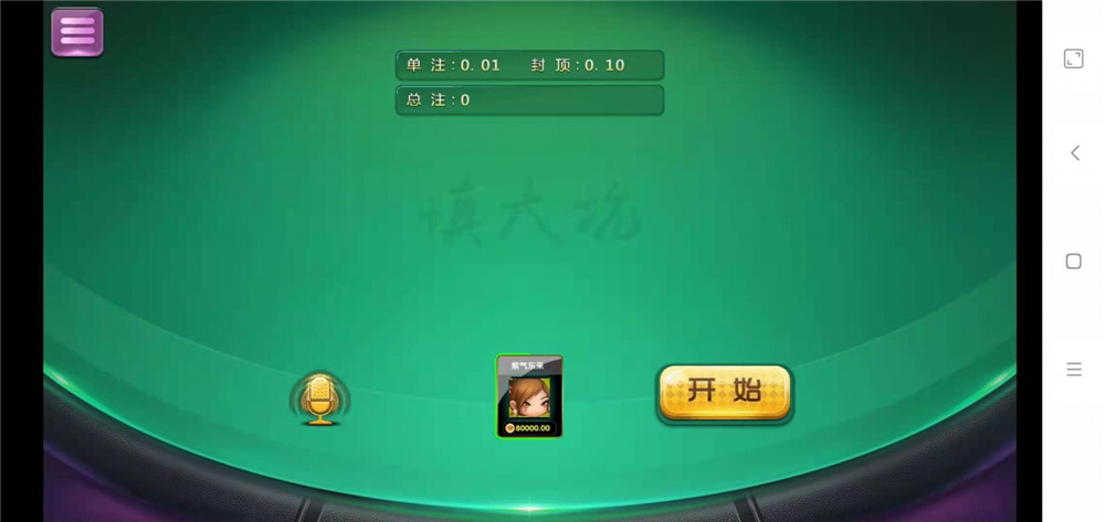 众鑫金币版带金币联盟 金币+房卡+全是经典游戏(图6)