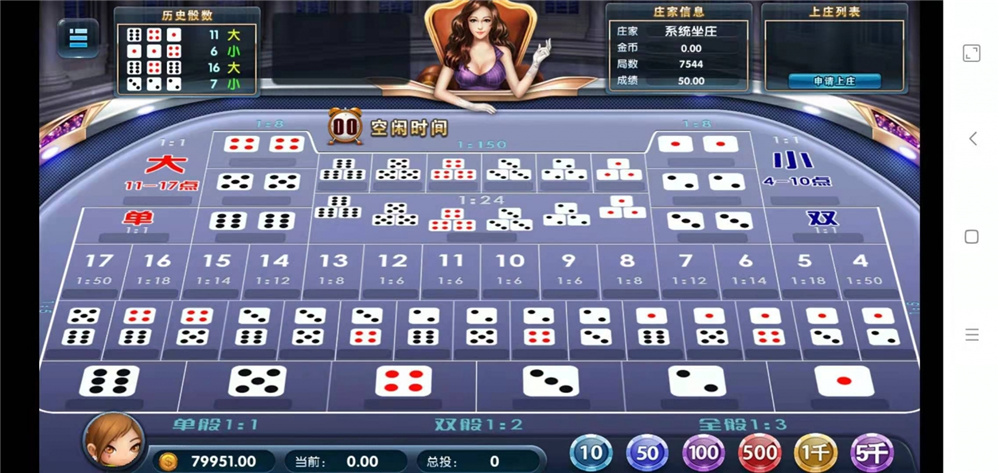 众鑫金币版带金币联盟 金币+房卡+全是经典游戏(图9)