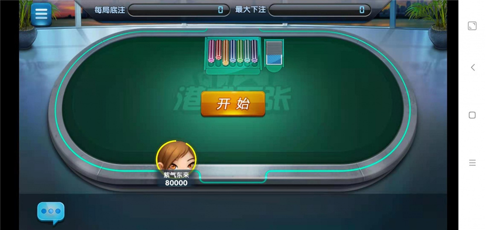 众鑫金币版带金币联盟 金币+房卡+全是经典游戏(图8)