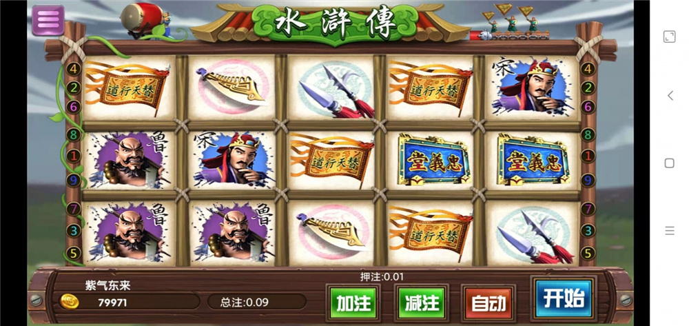 众鑫金币版带金币联盟 金币+房卡+全是经典游戏(图13)