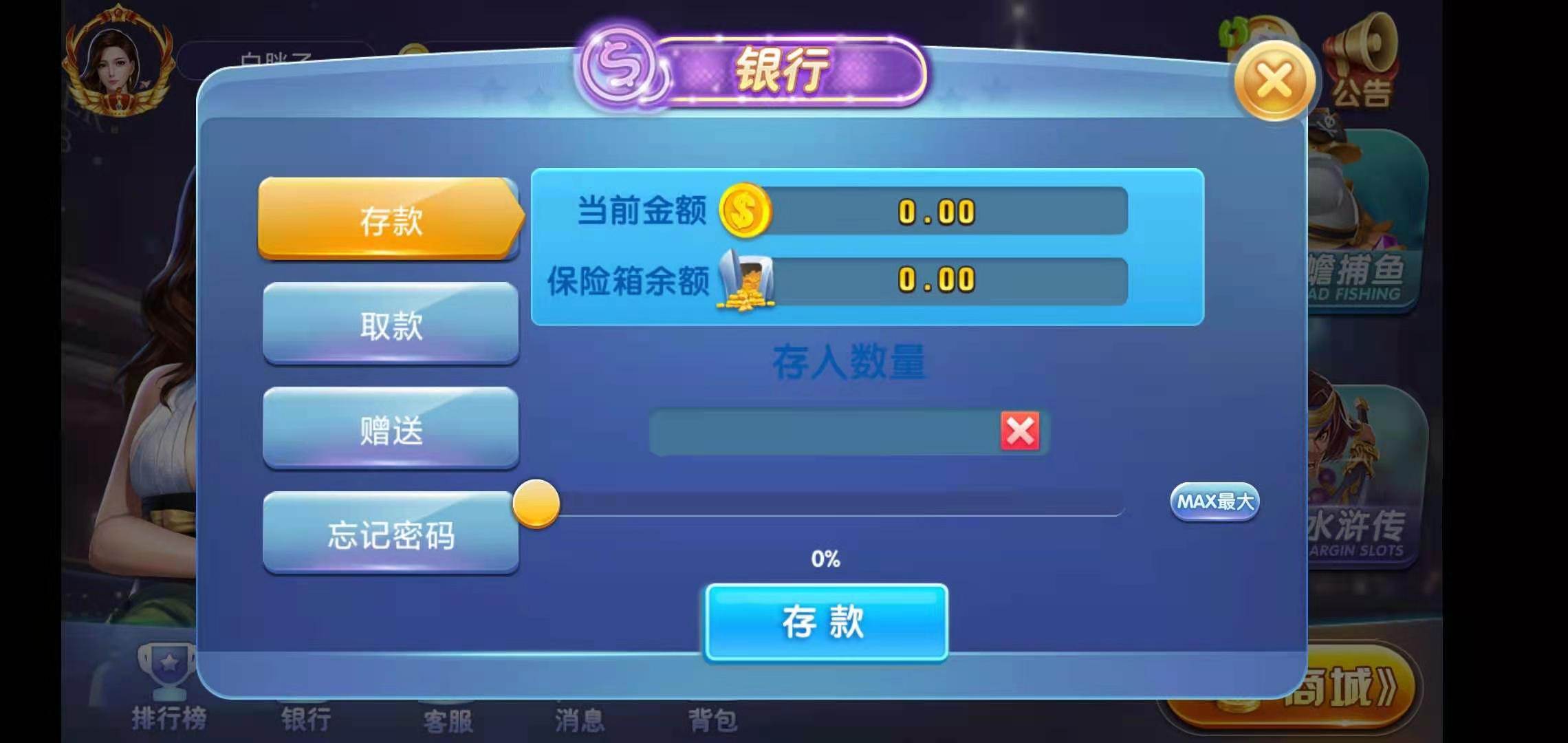 荣耀二开A8娱乐完整组件 服务器打包+全动态的大厅(图5)