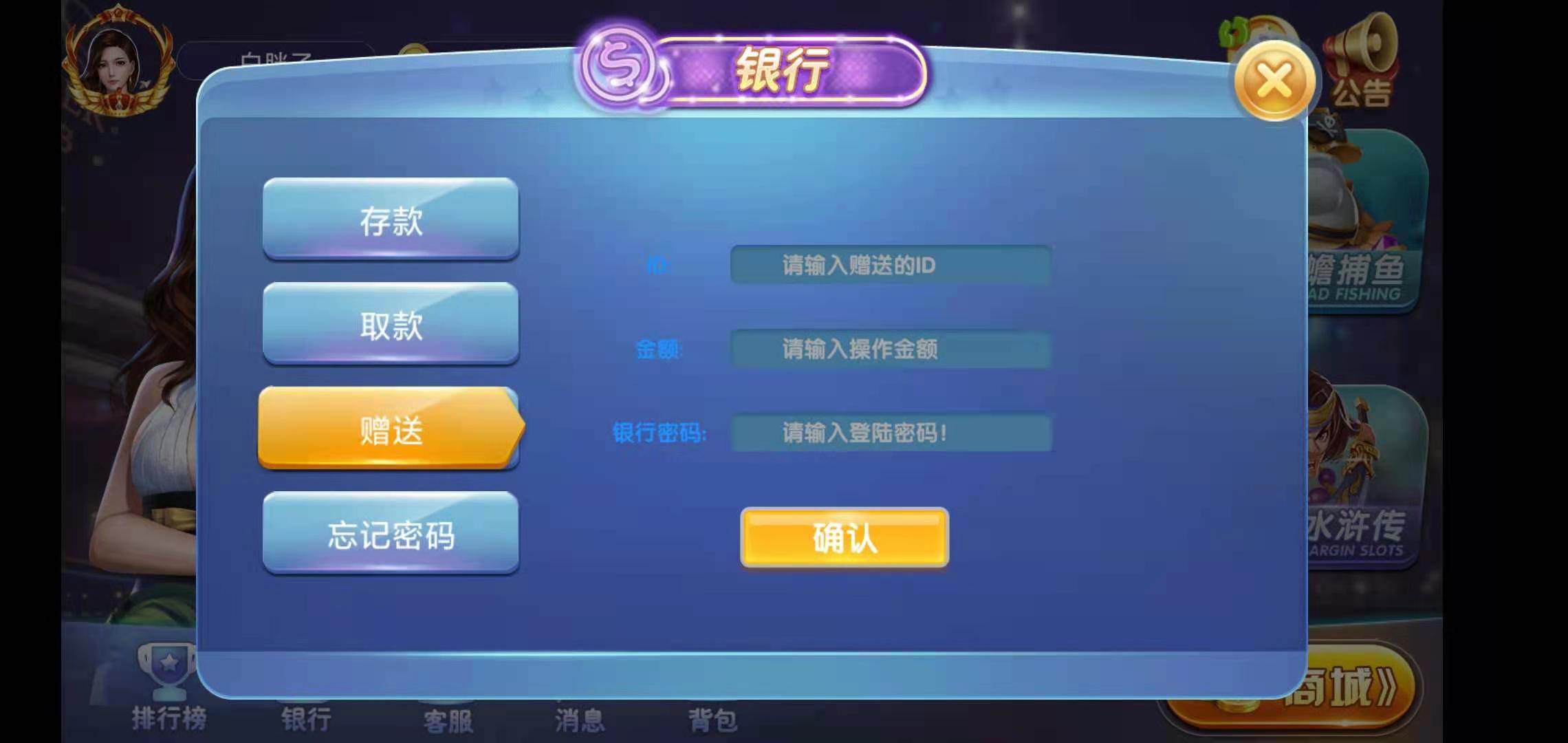 荣耀二开A8娱乐完整组件 服务器打包+全动态的大厅(图7)
