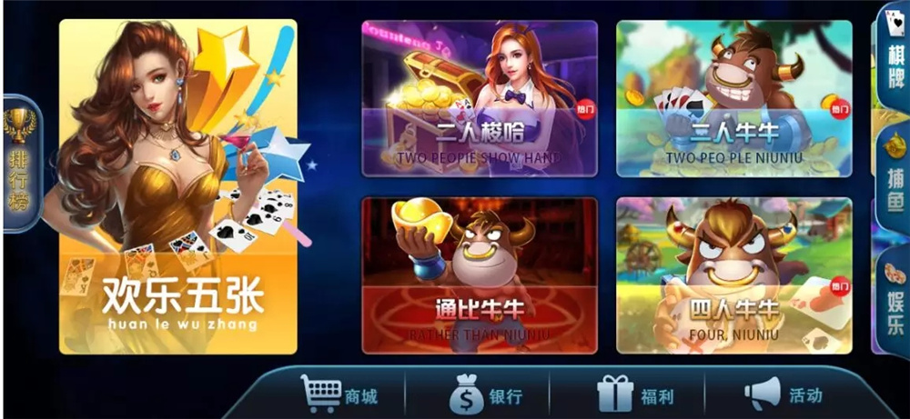 二开修复版316娱乐/可直接运营(图3)