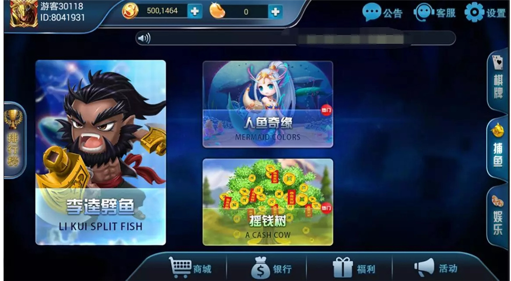 二开修复版316娱乐/可直接运营(图2)