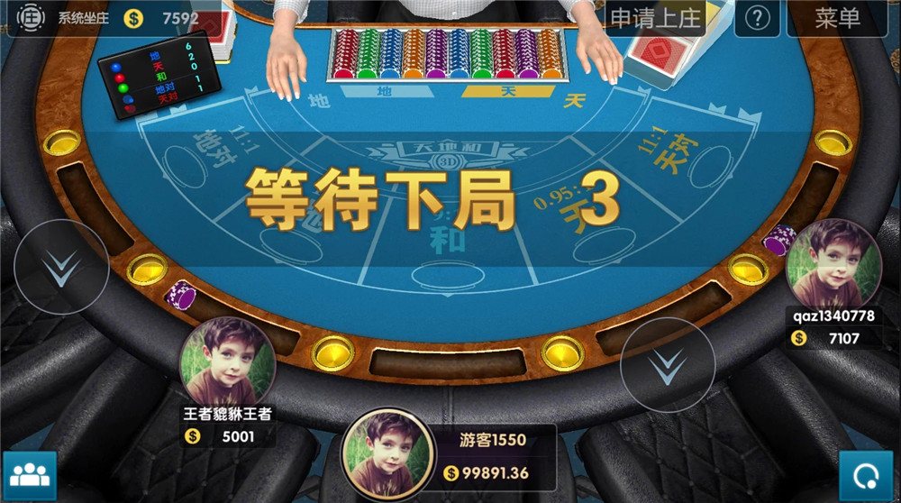 U3D盘龙娱乐/三端通/独立PC端(图8)