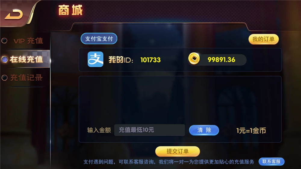 U3D盘龙娱乐/三端通/独立PC端(图9)