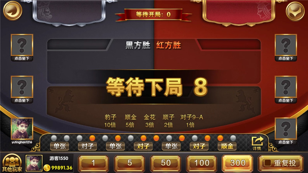 U3D盘龙娱乐/三端通/独立PC端(图10)