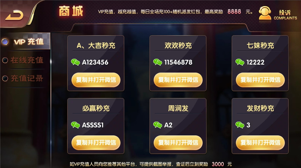 U3D盘龙娱乐/三端通/独立PC端(图11)