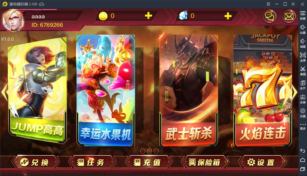 蜀都BBQ最新前端+热更新 IOS+安卓+PC三端(图1)