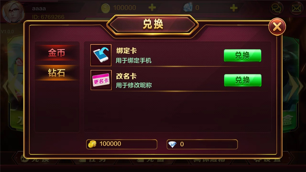 蜀都BBQ最新前端+热更新 IOS+安卓+PC三端(图2)