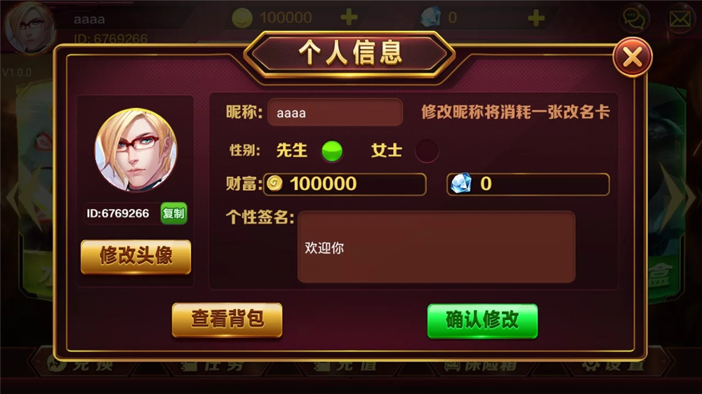 蜀都BBQ最新前端+热更新 IOS+安卓+PC三端(图4)
