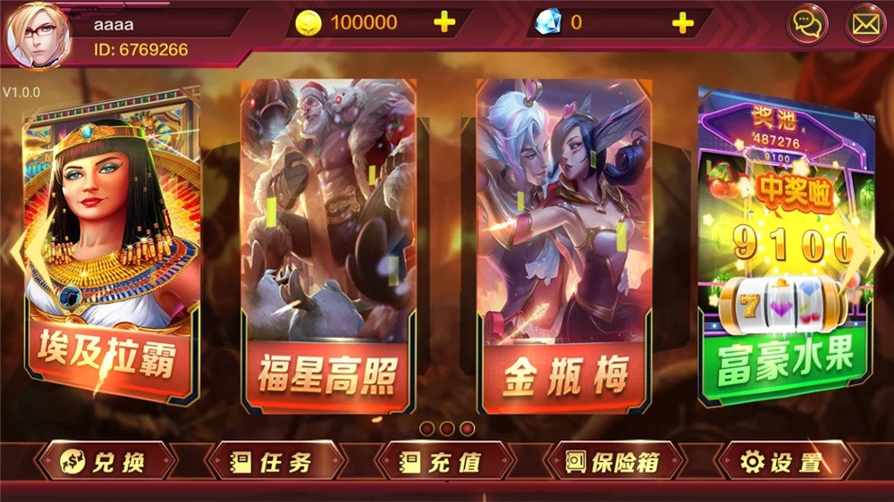 蜀都BBQ最新前端+热更新 IOS+安卓+PC三端(图5)