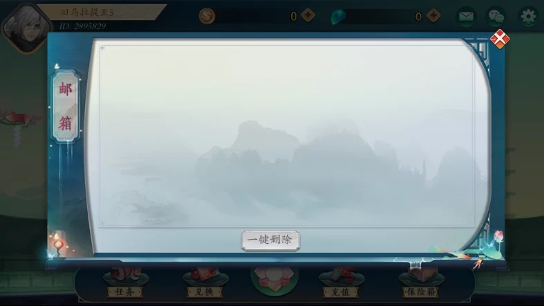 傲玩听雨楼完整组件 三端通带PC端/完整不缺(图5)