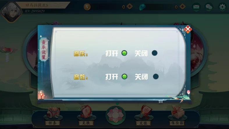 傲玩听雨楼完整组件 三端通带PC端/完整不缺(图6)