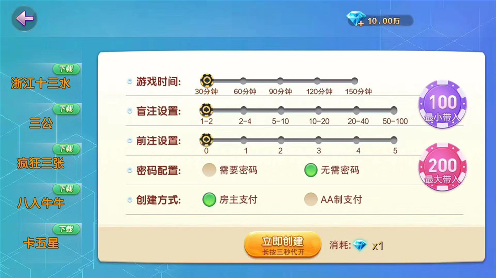 【棋牌源码】网狐畅游大联盟源码+部署教程视频(图6)