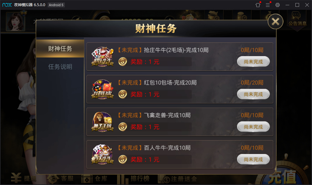 最新海盗王 微星二开新版UI+排行榜+全民代理+双端APP+完整数据库(图5)