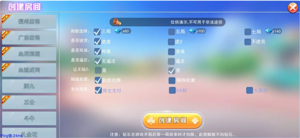 【服务器打包】二开大联盟完整组件 游戏多+双端完整(图3)
