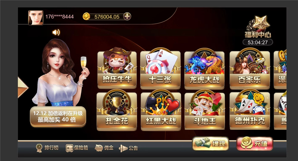【终身会员免费】王朝娱乐二开源码 全新UI+三端通(图1)