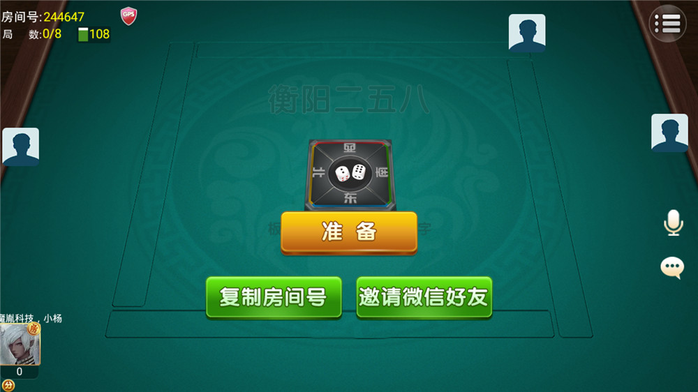 【湖南地方玩法】跑胡子合集 衡阳麻将+字牌+扑克游戏 完整组件附视频教程(图3)