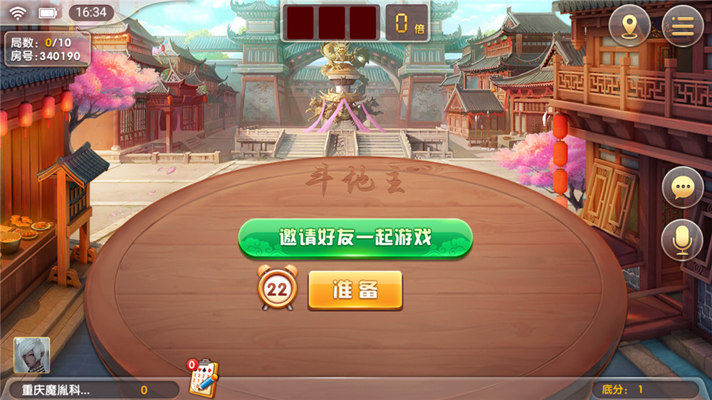 【湖南地方玩法】跑胡子合集 衡阳麻将+字牌+扑克游戏 完整组件附视频教程(图4)
