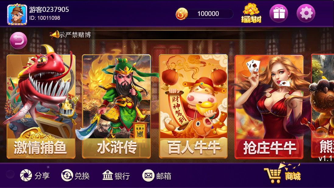【终身会员免费下载】王者归来最新UI修复版网站源码 修复版本+全新UI(图2)