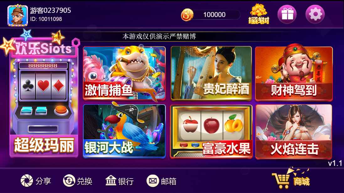 【终身会员免费下载】王者归来最新UI修复版网站源码 修复版本+全新UI(图1)