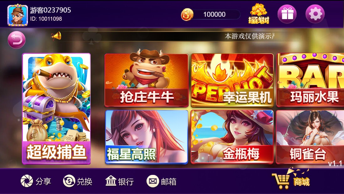 【终身会员免费下载】王者归来最新UI修复版网站源码 修复版本+全新UI(图3)