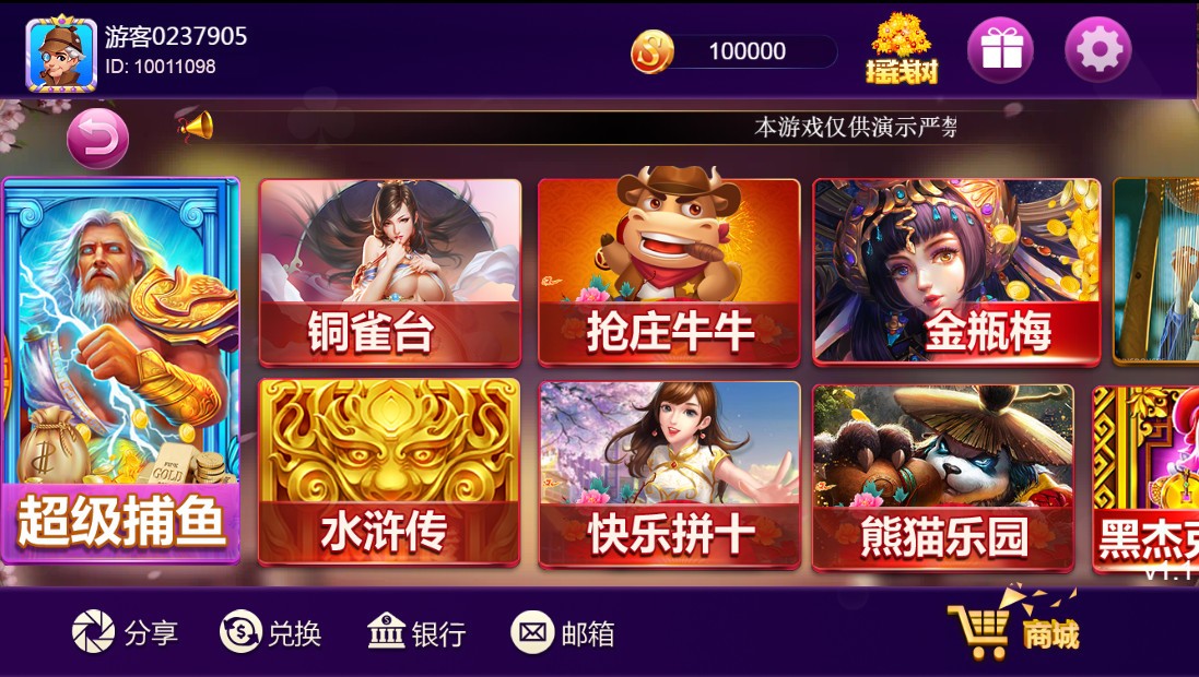 【终身会员免费下载】王者归来最新UI修复版网站源码 修复版本+全新UI(图4)