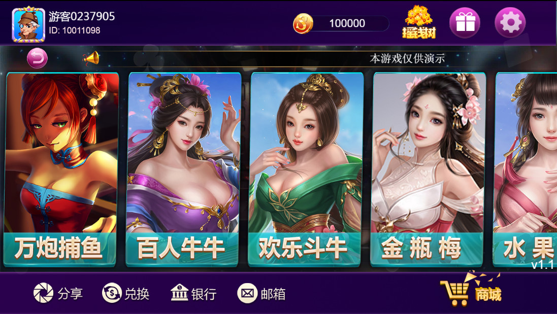 【终身会员免费下载】王者归来最新UI修复版网站源码 修复版本+全新UI(图5)