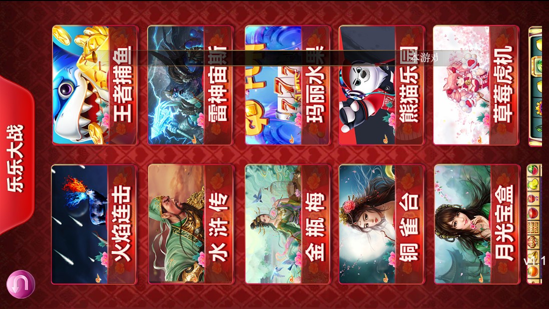 【终身会员免费下载】王者归来最新UI修复版网站源码 修复版本+全新UI(图7)