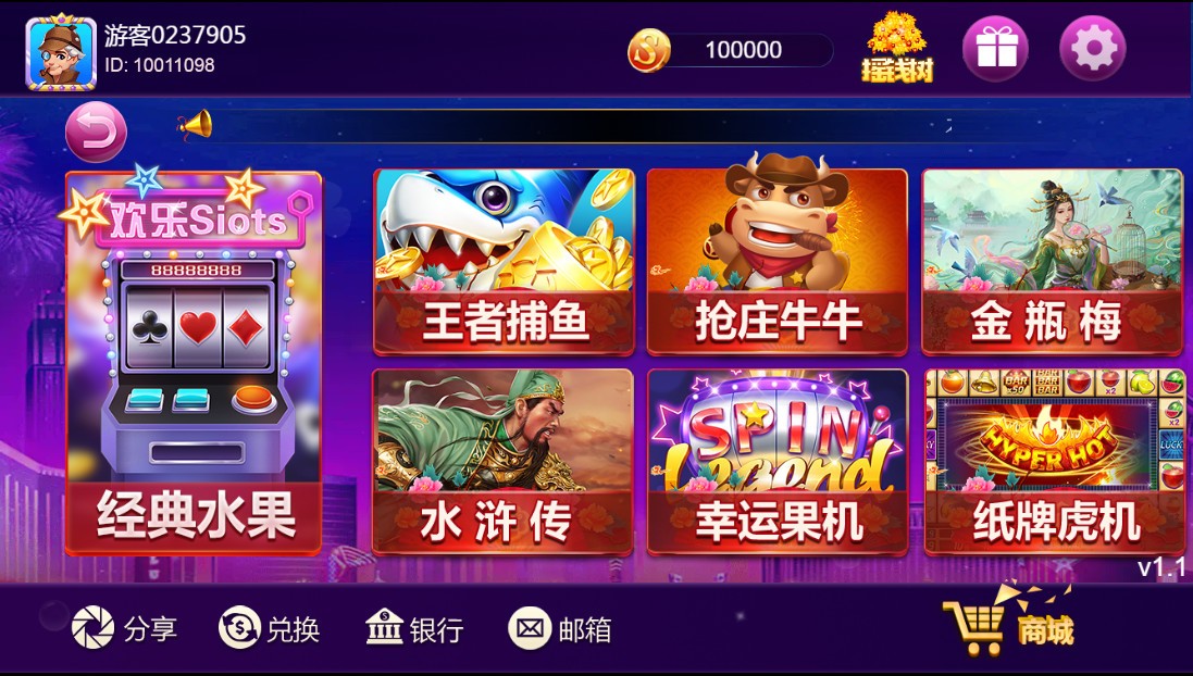【终身会员免费下载】王者归来最新UI修复版网站源码 修复版本+全新UI(图8)