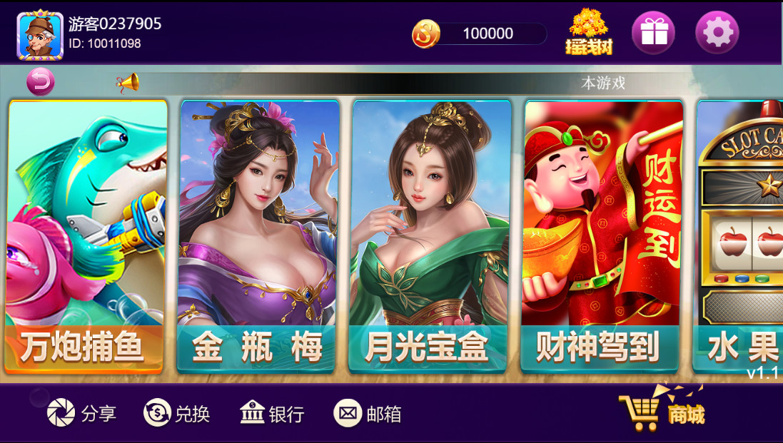 【终身会员免费下载】王者归来最新UI修复版网站源码 修复版本+全新UI(图9)