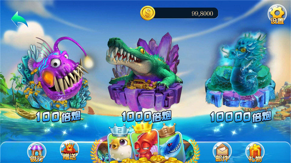 【终身会员免费】新版的商业级海王电玩城源码(图8)