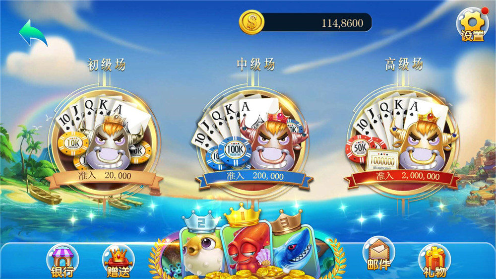【终身会员免费】新版的商业级海王电玩城源码(图12)