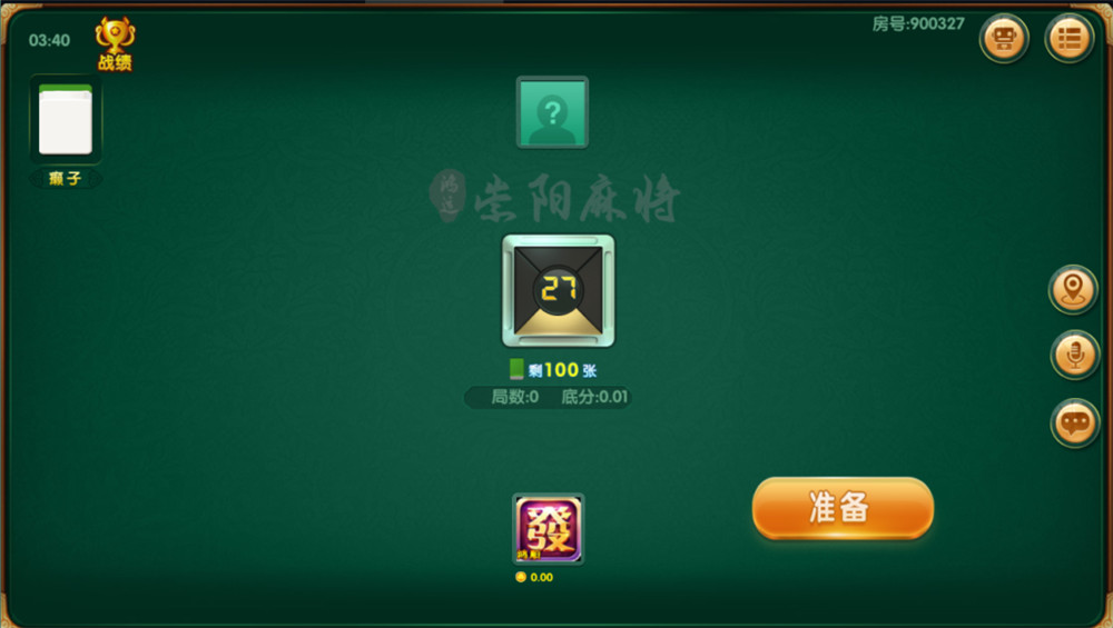【湖南北崇阳地方麻将】开心云游崇阳大联盟单一麻将组件(图6)