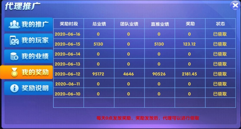 王者娱乐新版五游二开ui+俱乐部带机器人+带K+解密(图6)