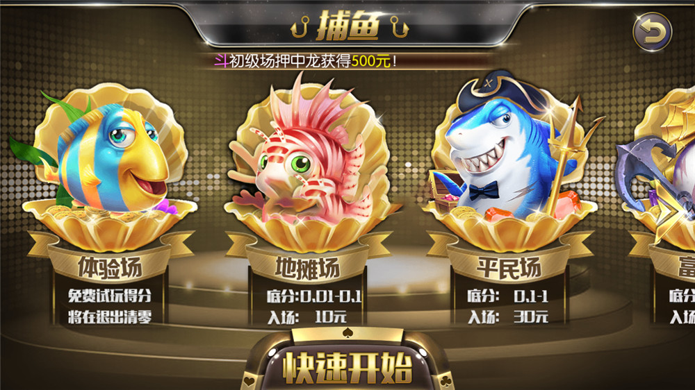 最新版花花娱乐/去广告纯净版本(图2)