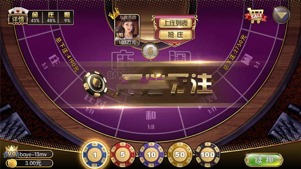 最新版花花娱乐/去广告纯净版本(图3)
