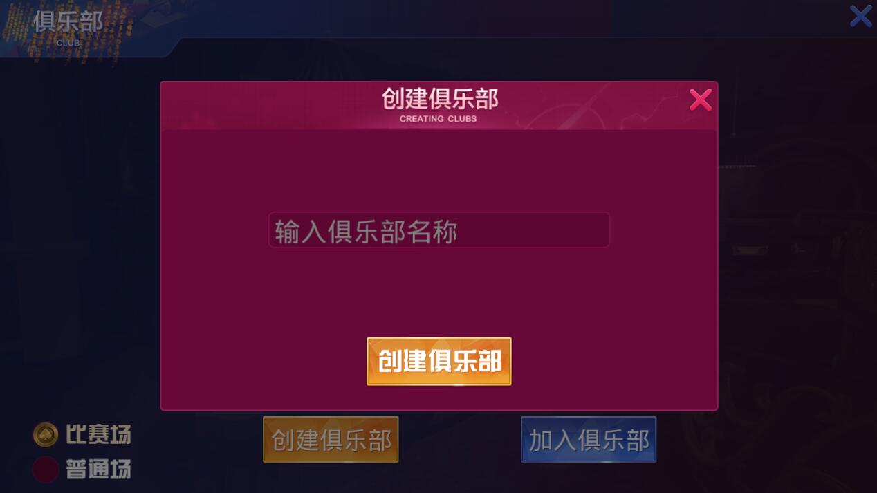土豪互娱全新UI完整组件 多套前端APP(图2)