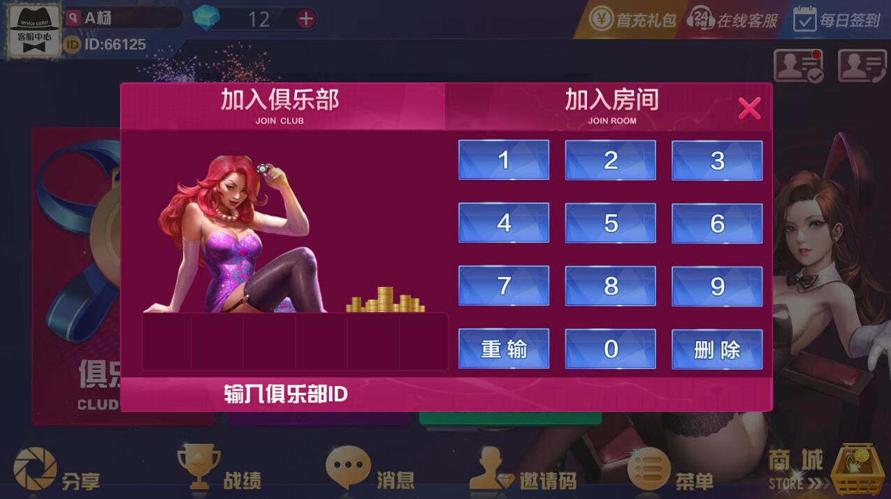 土豪互娱全新UI完整组件 多套前端APP(图3)