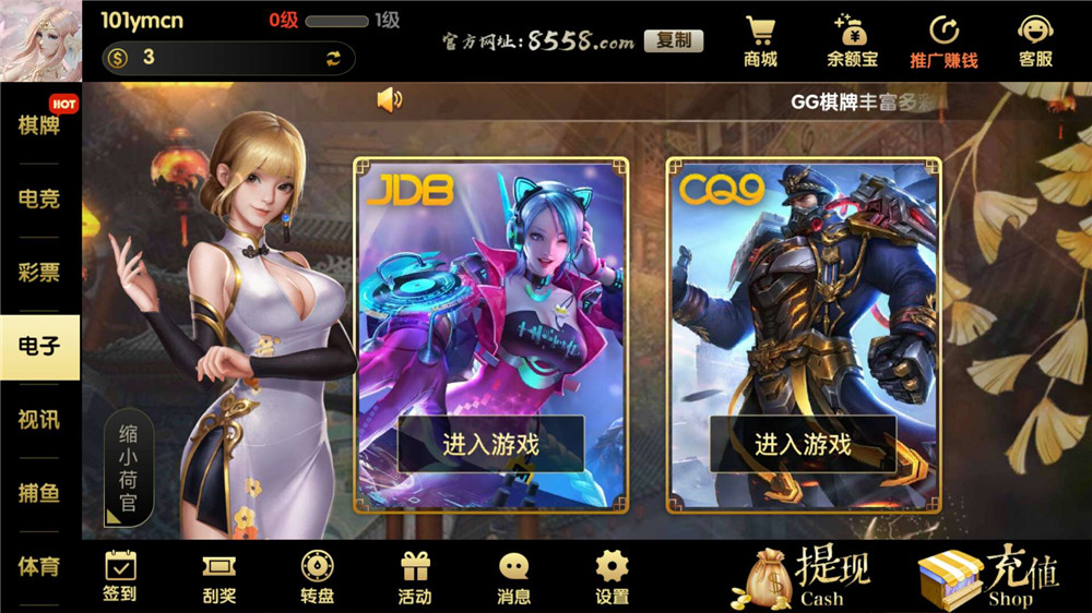 【服务器打包】GG棋牌全套组件 网狐U3D二开(图5)