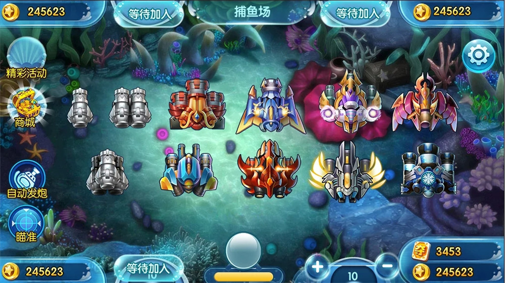 【终身会员免费】专业单打鱼捕鱼电玩纯源码 前端cocos+UI漂亮(图3)