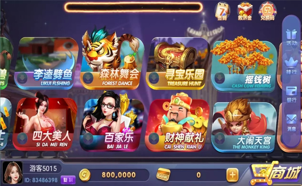 【终身会员免费】91电玩城荣耀二开组件 28个子游戏+带独立pc端(图4)