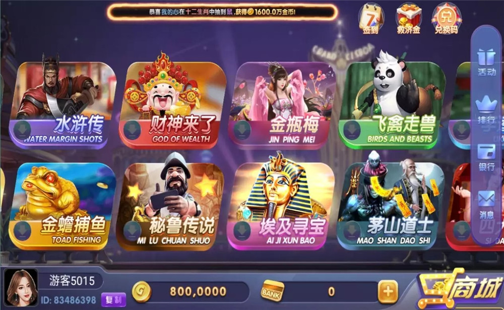 【终身会员免费】91电玩城荣耀二开组件 28个子游戏+带独立pc端(图3)