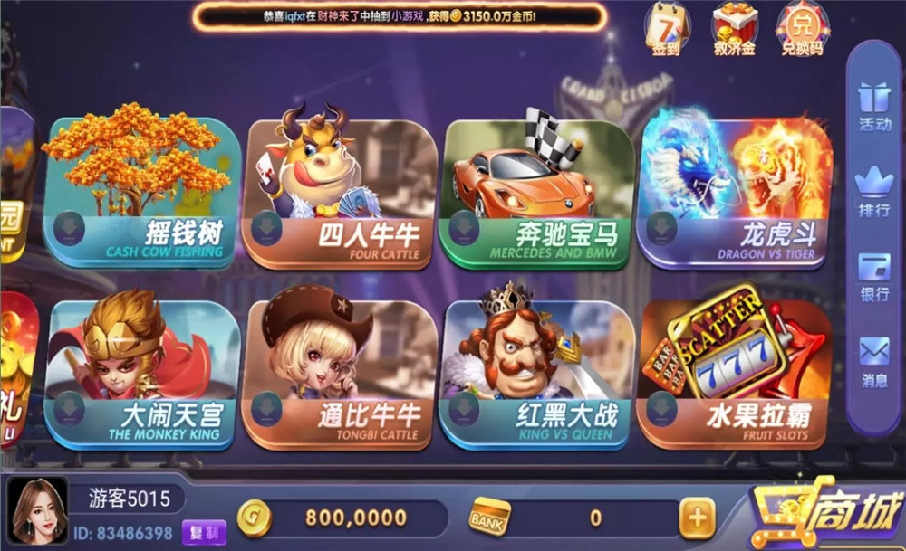 【终身会员免费】91电玩城荣耀二开组件 28个子游戏+带独立pc端(图2)