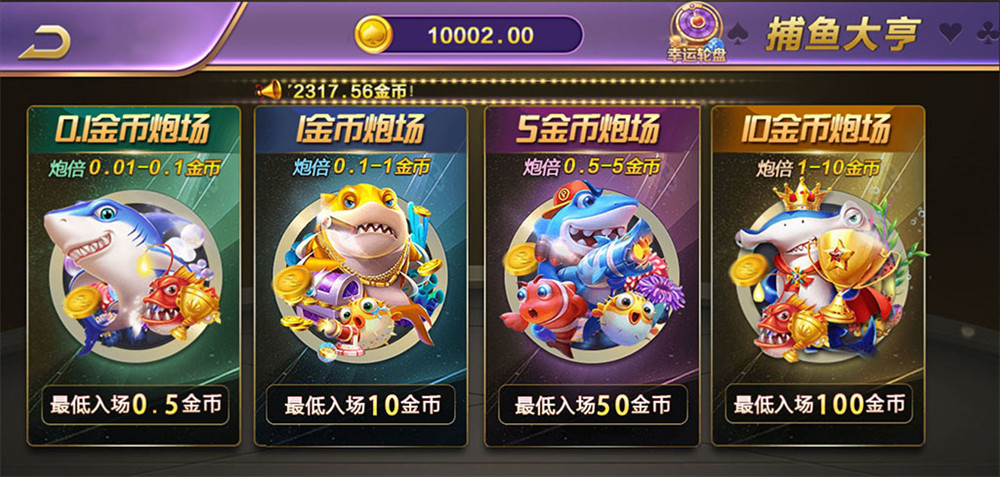 808娱乐全套完整源代码 UI工程+系统模块+双端APP源码+子游戏源码+网站代码(图1)