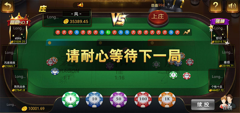 808娱乐全套完整源代码 UI工程+系统模块+双端APP源码+子游戏源码+网站代码(图5)