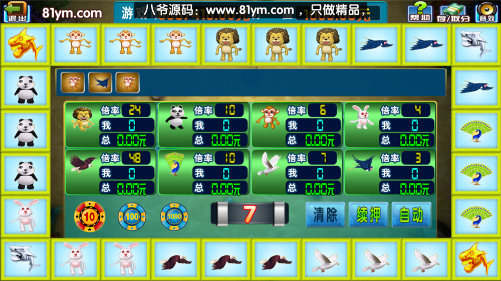 新版渔乐吧真机电玩游戏厅+完整数据+完美运营+三端全套(图2)