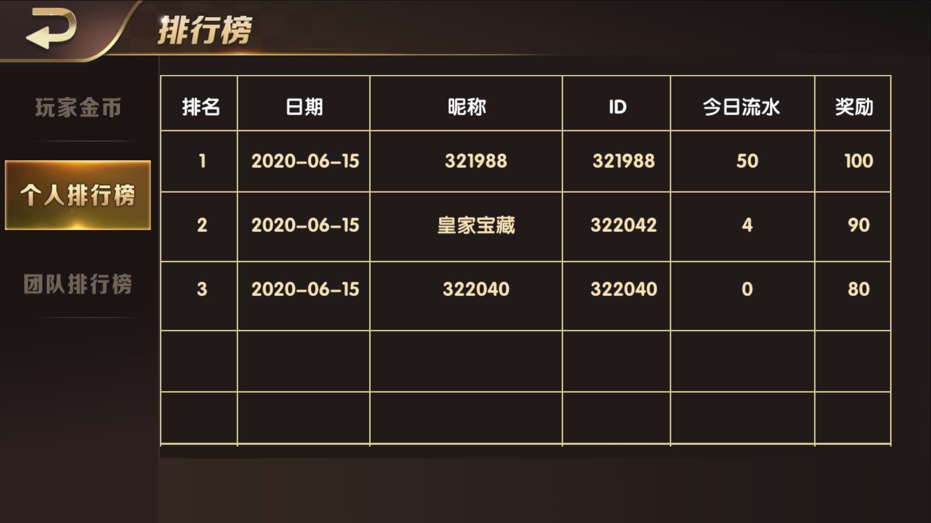 【终身会员免费】知己娱乐棋牌完整纯源码 数据库+客户端+服务端+UI+网站全源码(图9)
