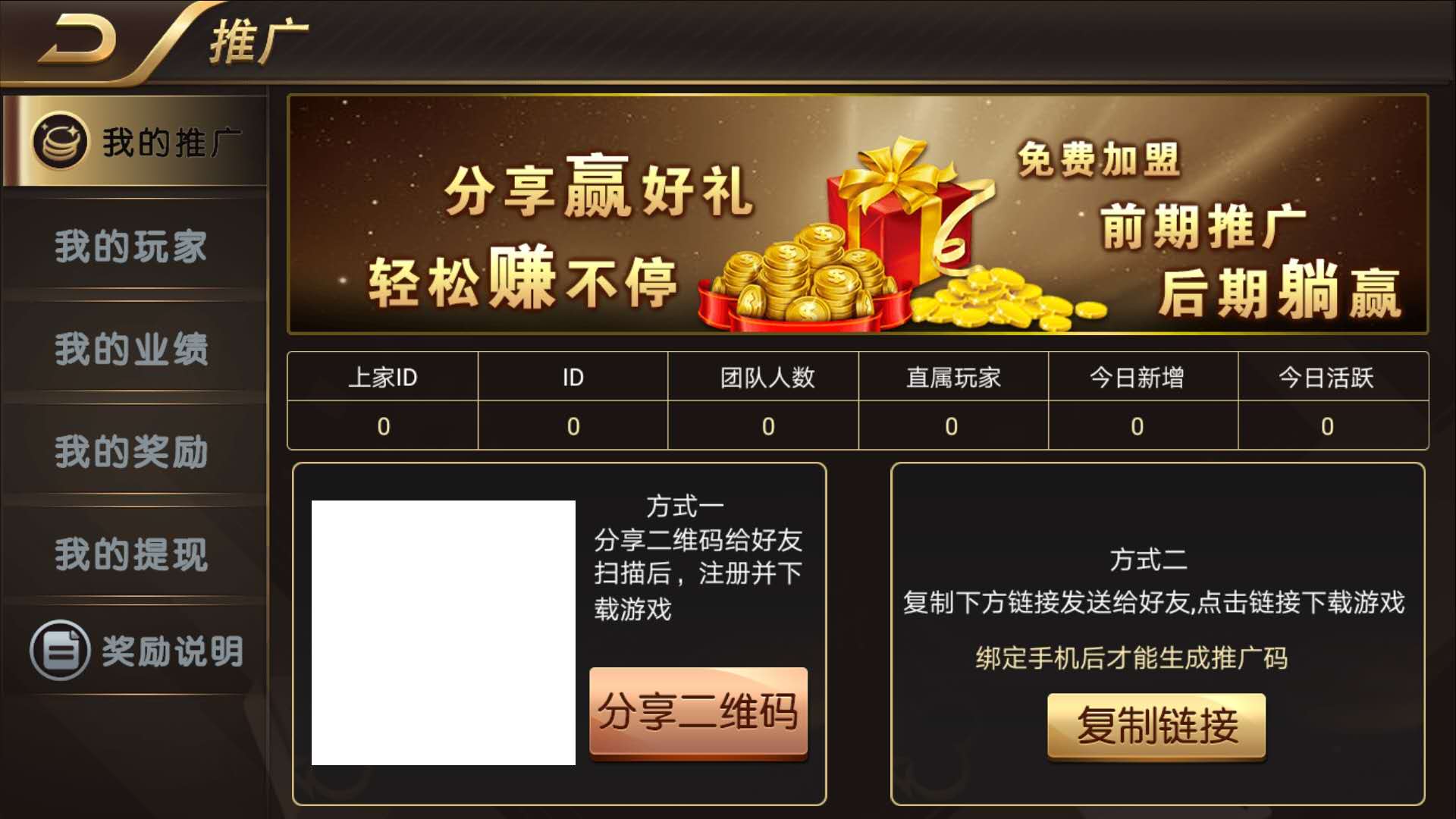 【终身会员免费】知己娱乐棋牌完整纯源码 数据库+客户端+服务端+UI+网站全源码(图8)